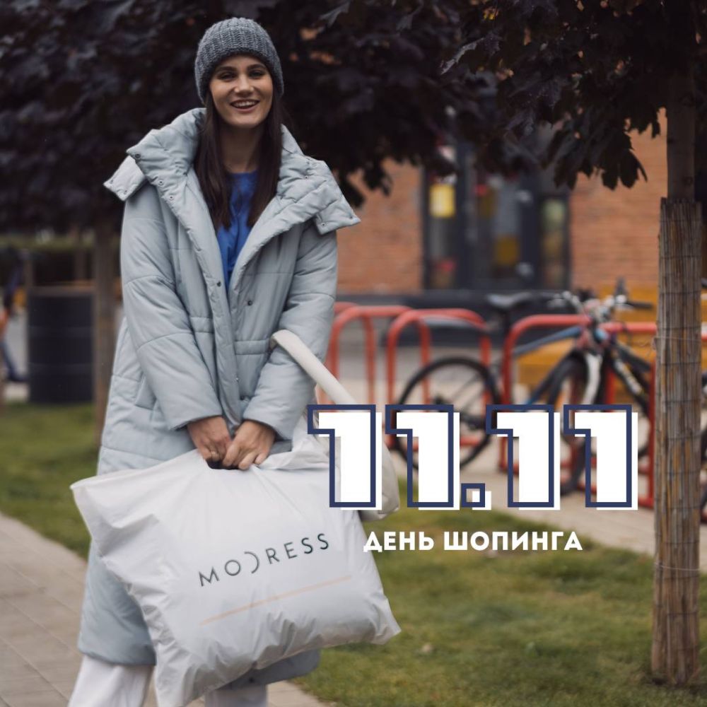 День шопинга! Выгода до 3000 ₽ на покупку