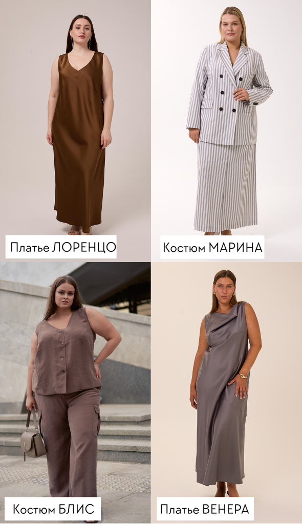 свадьба.png